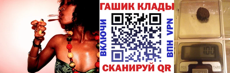 Купить наркотик аптеки Протвино Амфетамин Галлюциногенные грибы A-PVP ГАШ Канабис Мефедрон