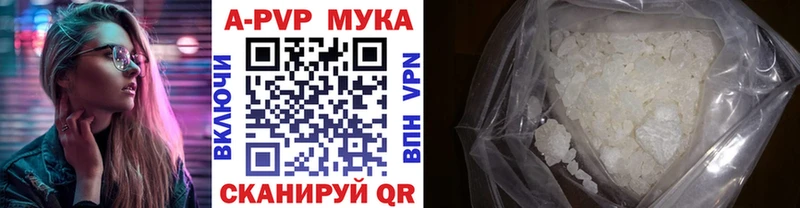 Бошки Шишки Протвино