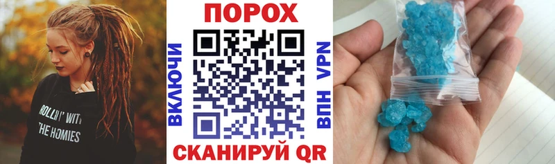 Амфетамин 98%  Протвино 