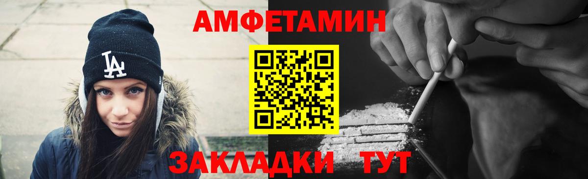 Протвино  Amphetamine  Вход с VPN  Амфетамин 98% 