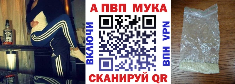 MEGA вход  Протвино  Alpha PVP Crystall  мориарти клад  наркотики 