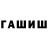 МЕФ кристаллы Dinara Guseynova