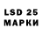 Марки 25I-NBOMe 1,5мг Alan Higuchi