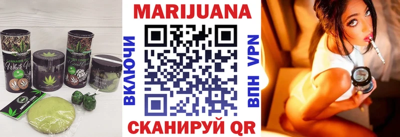 это наркотические препараты Протвино Canna-Cookies конопля