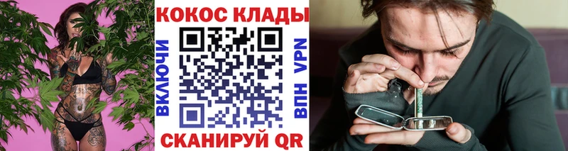 маркетплейс наркотические препараты  Протвино  COCAIN Эквадор 