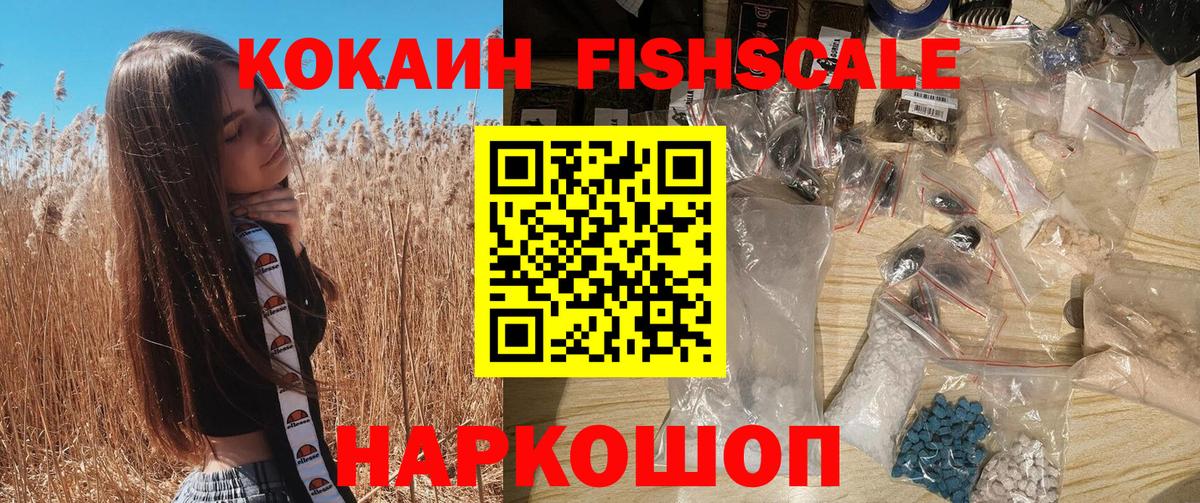 Cocaine 98% Протвино