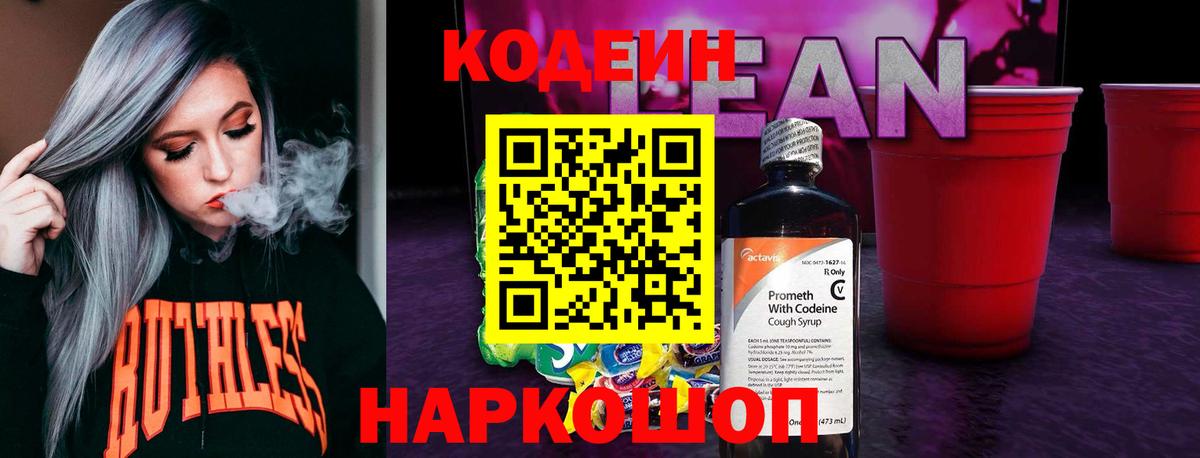 МЕФ кристаллы  Гашиш  Купить наркотик  COCAIN  МАРИХУАНА  ГАШ  МДМА  Протвино  Вход с VPN 