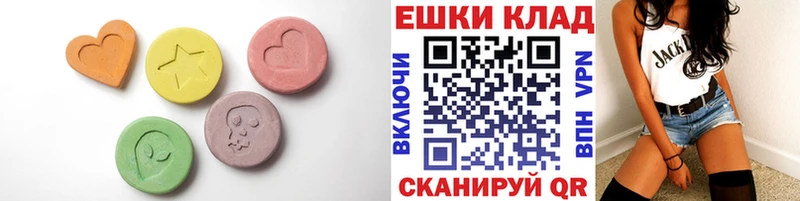 Ecstasy Дубай  Протвино 