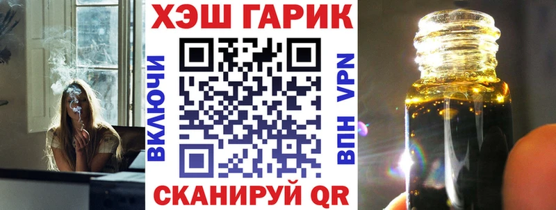 ГАШ гашик  даркнет сайт  Протвино 