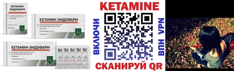 как найти закладки  Протвино  Кетамин VHQ 