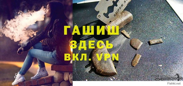 бутик Абаза