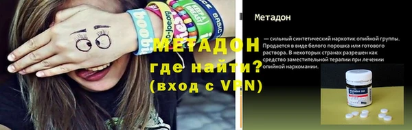 бутик Абаза
