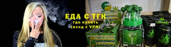 бутик Абаза
