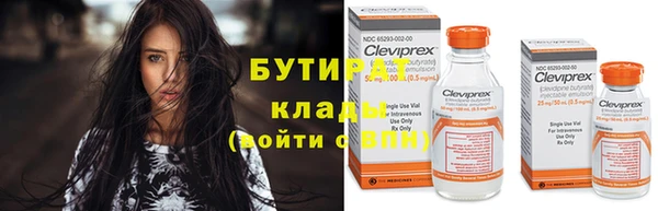 стаф Абдулино