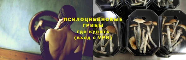 бутик Абаза