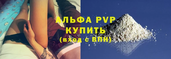 бутик Абаза