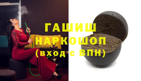 кокаин Алексин