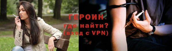 кокаин Алексин
