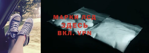 стаф Абдулино