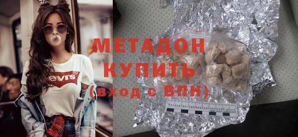 бутик Абаза