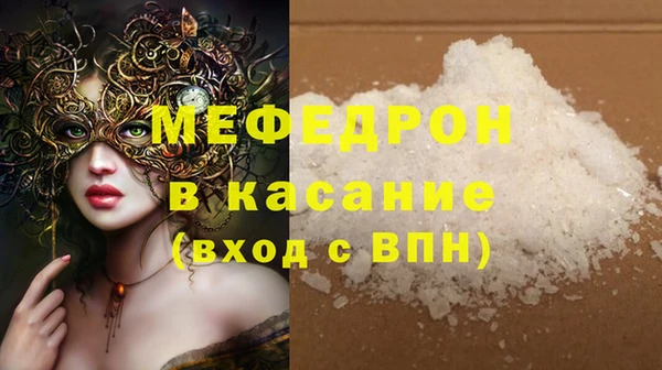 стаф Абдулино