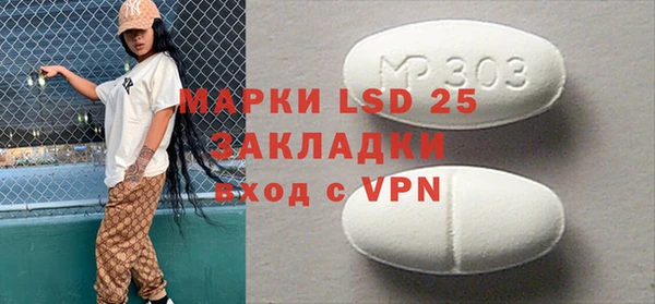 крисы Алзамай