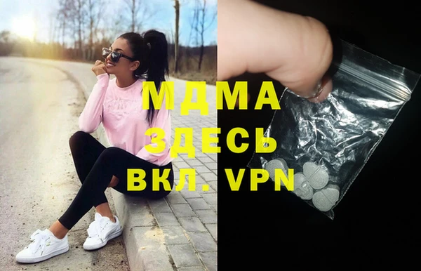 первитин Абинск