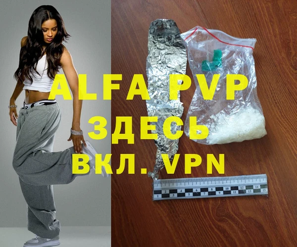 первитин Абинск