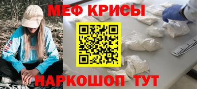 крисы Северобайкальск