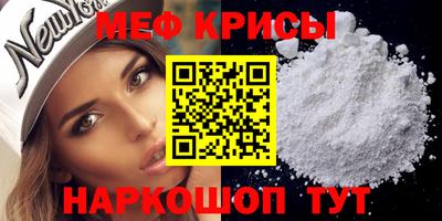 крисы Северобайкальск
