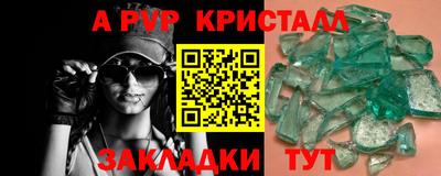 гидра Свободный