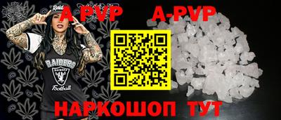 ПСИЛОЦИБИНОВЫЕ ГРИБЫ Севастополь