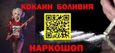 ПСИЛОЦИБИНОВЫЕ ГРИБЫ Севастополь