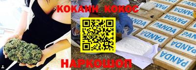 гидра Свободный