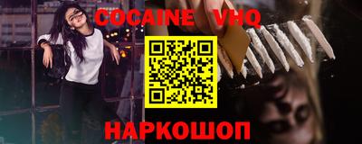 ПСИЛОЦИБИНОВЫЕ ГРИБЫ Севастополь