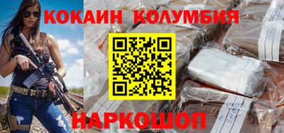 гидра Свободный