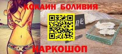 крисы Северобайкальск