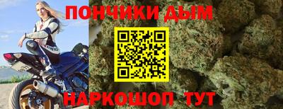крисы Северобайкальск
