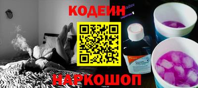 крисы Северобайкальск