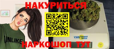 крисы Северобайкальск
