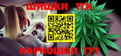 гидра Свободный