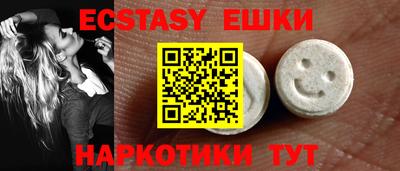 ПСИЛОЦИБИНОВЫЕ ГРИБЫ Севастополь