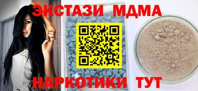 ПСИЛОЦИБИНОВЫЕ ГРИБЫ Севастополь