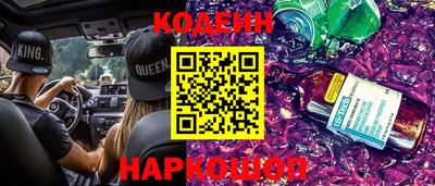 крисы Северобайкальск