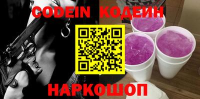 ПСИЛОЦИБИНОВЫЕ ГРИБЫ Севастополь