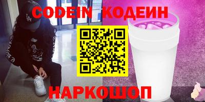 гидра Свободный