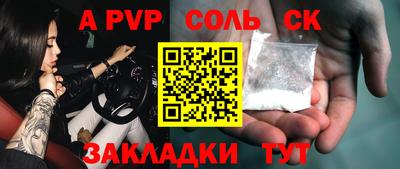 крисы Северобайкальск
