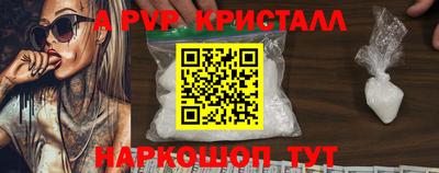 крисы Северобайкальск
