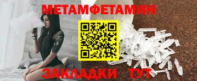 гидра Свободный