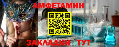 ПСИЛОЦИБИНОВЫЕ ГРИБЫ Севастополь